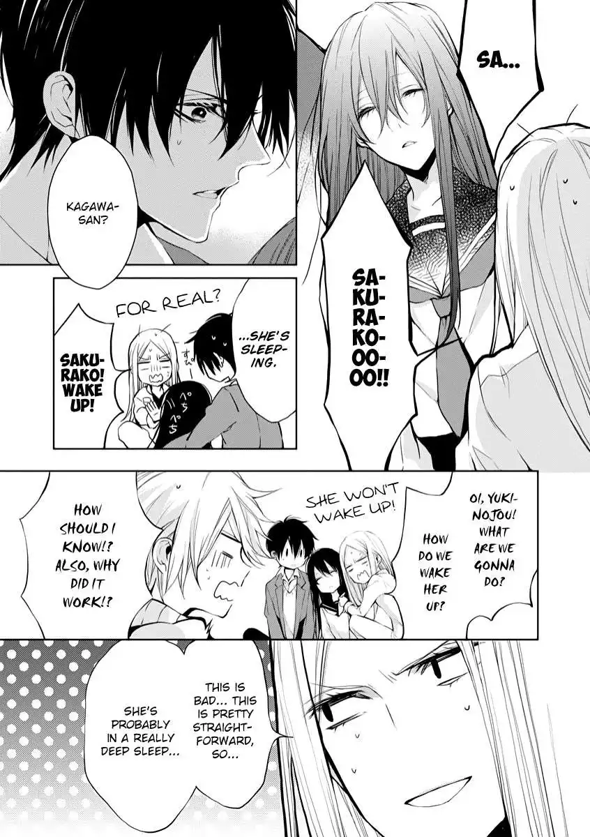 Hatsukoi Canvas Chapter 3.5 6